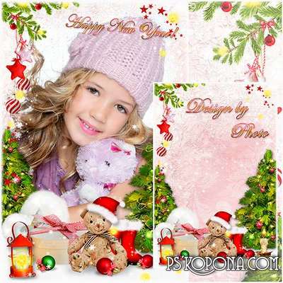 New year children PSD photo frame with christmas tree and bear New year children PSD photo frame with christmas tree and bear