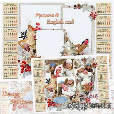 Calendar - frame for 2015 - Winter wonders Calendar - frame for 2015 - Winter wonders
