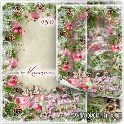 Christmas Greeting frame PSD - Glamorous New Year Christmas Greeting frame PSD - Glamorous New Year