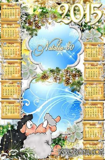 Holiday calendar with a symbol of the coming 2015 2 photos - Snow Fairy Tale