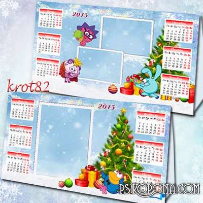 Winter-house desk calendar for 2015 - The New Adventures of Smesharikov