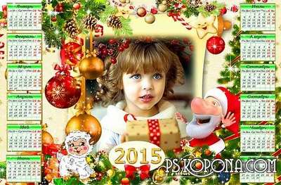 Bright festive calendar frame for 2015 - Jolly Santa Claus Bright festive calendar frame for 2015 - Jolly Santa Claus