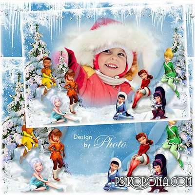 Children frame for photo with fairies - Secret of the forest Children frame for photo with fairies - Secret of the forest
