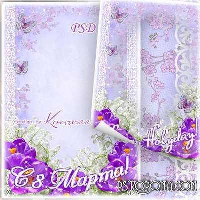 Photo framework psd Women's Day - Tender crocuses Photo framework psd Women's Day - Tender crocuses