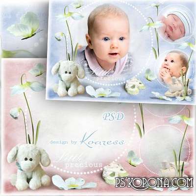 Spring frame for babies - Little precious