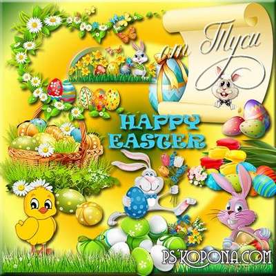 Clipart psd - Happy Easter - Easter cakes and eggs for paint