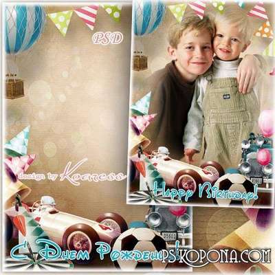 Childrens greeting photo frame - Happy Birthday Childrens greeting photo frame - Happy Birthday