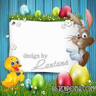 Children Psd source - Visiting Easter came to us