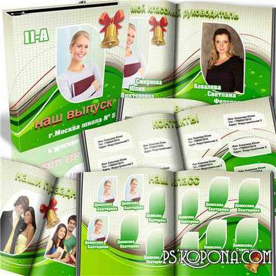 Photobook template psd for graduates - Our release Photobook template psd for graduates - Our release