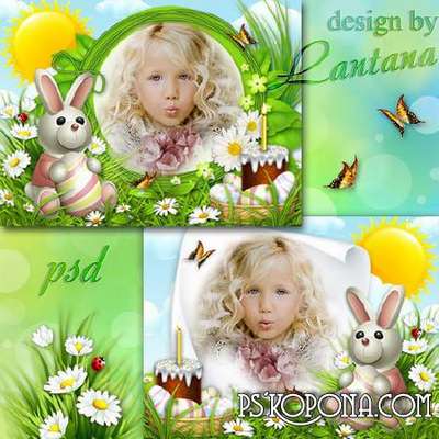 Children frame - Brighter than the sun shines, it is a holiday for us in a hurry Children frame - Brighter than the sun shines, it is a holiday for us in a hurry