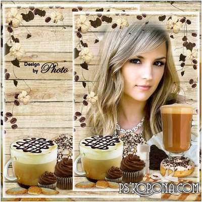 Frame for photo - Hot coffee Frame for photo - Hot coffee