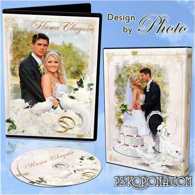 Cover and blowing-to DVD for the decoration of the wedding video - Together forever Cover and blowing-to DVD for the decoration of the wedding video - Together forever
