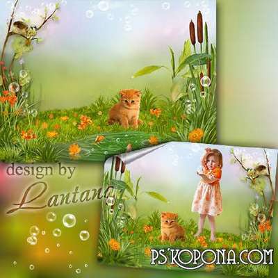 PSD source for children - In the morning, I'm running on the lawn with a cat PSD source for children - In the morning, I'm running on the lawn with a cat