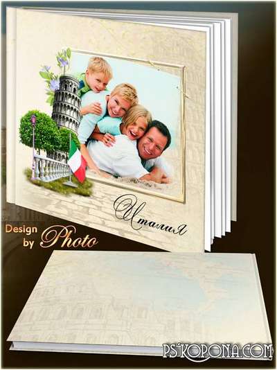 Photo album template psd for pictures of the traveler - the memory of Italy Photo album template psd for pictures of the traveler - the memory of Italy