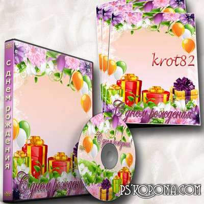 Cover, for blowing-DVD and frame birthday - We congratulate you