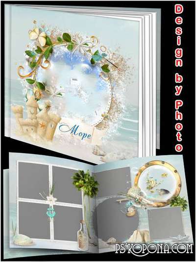 Marine photobook template psd - Gently rustles surf Marine photobook template psd - Gently rustles surf