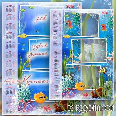 Marine calendar with frame for 2016 - Summer sea adventures Marine calendar with frame for 2016 - Summer sea adventures