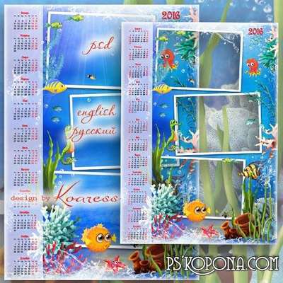 Marine calendar with frame for 2016 - Summer sea adventures