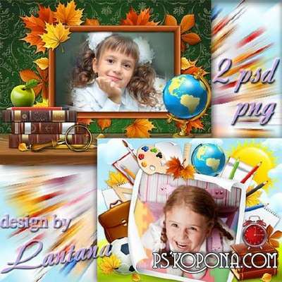 Children frame - Came the academic year Children frame - Came the academic year
