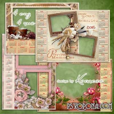 Set of png calendar with frames - Charming vintage (part 1) Set of png calendar with frames - Charming vintage (part 1)