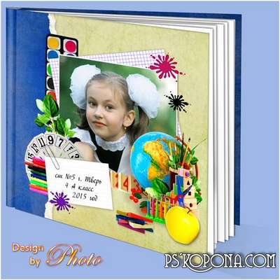 Template of photobook template psd for primary school - Going to school Template of photobook template psd for primary school - Going to school