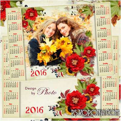 PSD Calendar with a frame for photo on the autumn theme (2016 - English and Russian language)