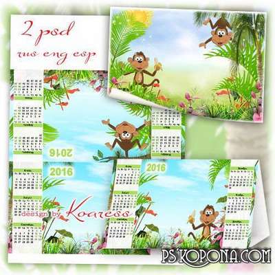set of desk calendar photo frame 2016 psd frame for photo with