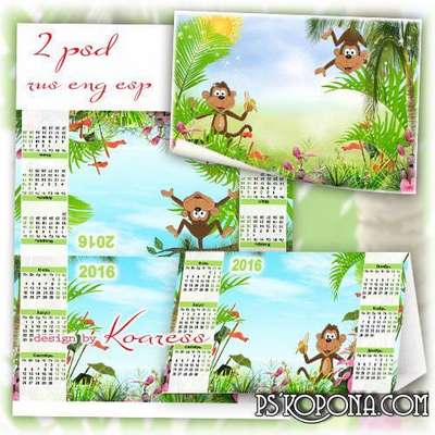 Set of: Desk calendar - photo frame (2016) + PSD frame for photo with a monkey. The calendar is in three languages ( English, Spanish, Russian - your choice)