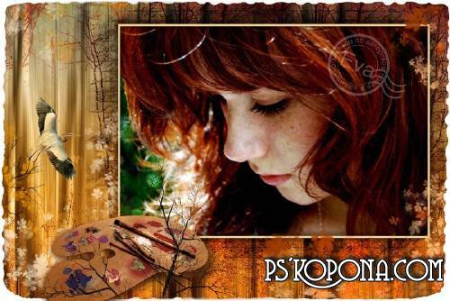 Photo frame - We Draw the autumn Photo frame - We Draw the autumn