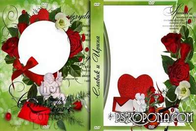 Romantic-wedding set-photo book template, calendar for 2013 and covers on the disk-Love Story Romantic-wedding set-photo book template, calendar for 2013 and covers on the disk-Love Story