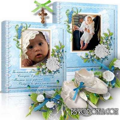 Template album for a boy - Christening son Template album for a boy - Christening son