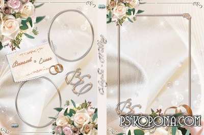 A set of wedding templates psd - Magic moment of the wedding A set of wedding templates psd - Magic moment of the wedding