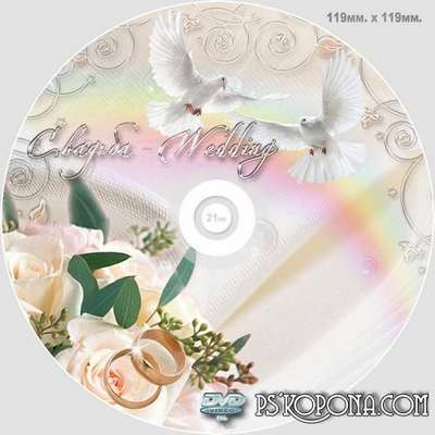 A set of wedding templates psd - Magic moment of the wedding A set of wedding templates psd - Magic moment of the wedding