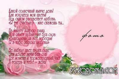 Set of wedding templates psd - Pink Dreams Set of wedding templates psd - Pink Dreams