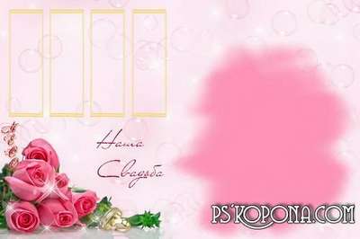 Set of wedding templates psd - Pink Dreams Set of wedding templates psd - Pink Dreams