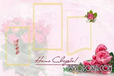 Set of wedding templates psd - Pink Dreams Set of wedding templates psd - Pink Dreams