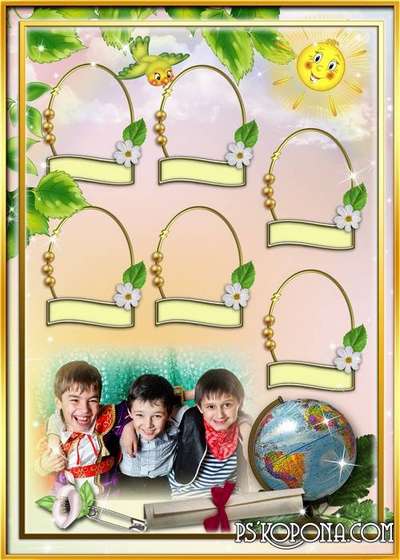 Album for primary school leavers Album for primary school leavers