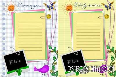 Photo Album for Children - My Summer Camp Photo Album for Children - My Summer Camp