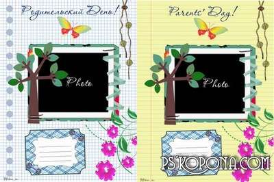 Photo Album for Children - My Summer Camp Photo Album for Children - My Summer Camp