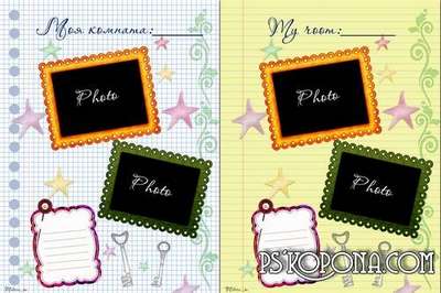 Photo Album for Children - My Summer Camp Photo Album for Children - My Summer Camp