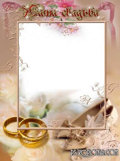 wedding photoshop frame wedding photoshop frame