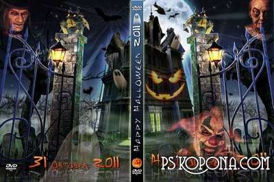 Cover DVD - Halloween Cover DVD - Halloween