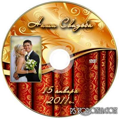 Wedding DVD cover template - Beautiful wedding Wedding DVD cover template - Beautiful wedding
