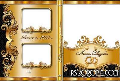 Wedding cover DVD in East style Wedding cover DVD in East style