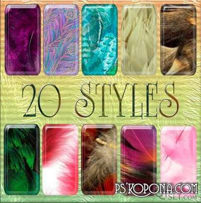 20 Styles For Photoshop "Feathers" 20 Styles For Photoshop "Feathers"