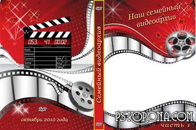 Cover DVD - Videoarchive of our family