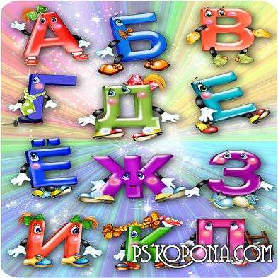 33 PNG, Children's Russian alphabet, Russian letters on a transparent background