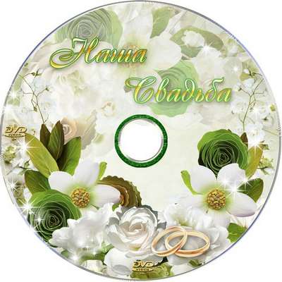 Wedding cover and blowing on DVD disc is an Important event Wedding cover and blowing on DVD disc is an Important event