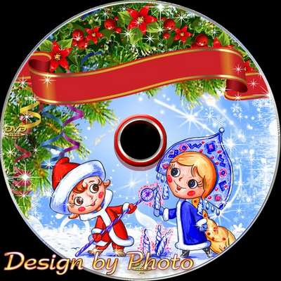 Free Christmas kids DVD cover template and blowing-in - Matinee in kindergarten