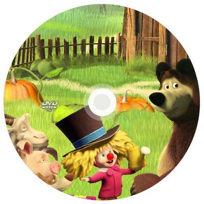 Free DVD cover template and DVD blowing for kids - Bear and Bear